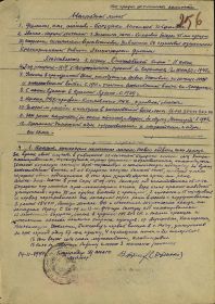 Наградной лист 1.1.