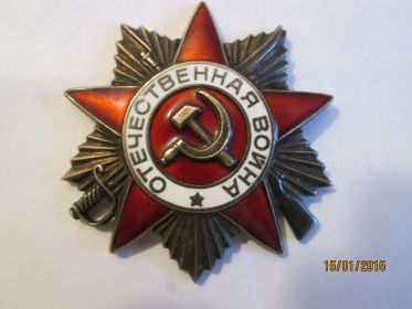 орден отечественной войны