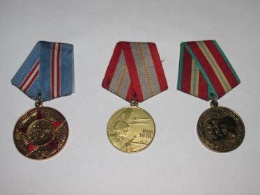 Награды юбилейные в сесть Вооруженных сил
