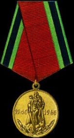 Юбилейная медаль « Двадцать  лет победы в Великой Отечественной войне 1941-1945 гг.»