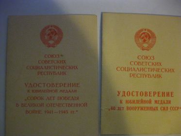 награды