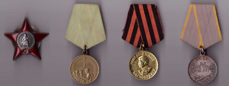 Орден Красной звезды и медали