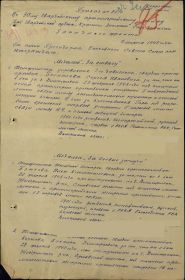 Медаль "За Боевые Заслуги"Орден Отечественной войны 2 степени Орден Славы 3 степени и еещё 1 орден Отечественной войны 2 степени