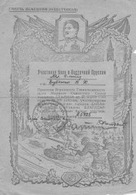 За Хайли-Генбайль