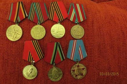 Послевоенные юбилейнве награды