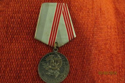 Медаль "За боевые заслуги" -1943 г.