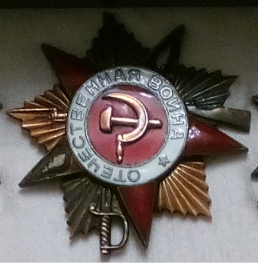 Орден Отечественной войны I степени