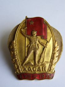 Знак "Озеро Хасан"