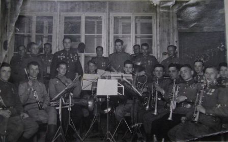 1944 -1945г.г. полковой оркестр