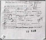 ответ на запрос жены, найден в интернете