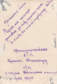 Надпись на фото