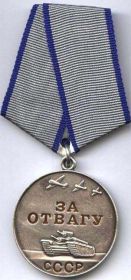 медаль "За отвагу", 1944 год