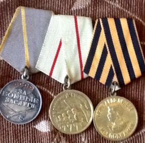 Мой дедушка любил вседа эти три боевые награды , полученные в годы воыйны и всегда их осень ценил и с гореча вспоминал о войне!