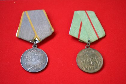 Медаль "За боевые заслуги", медаль "За оборону Сталинграда"