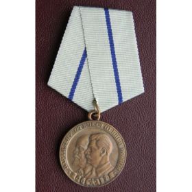 Медаль "Партизан Великой Отечественной войны" II степени