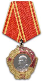 Орден Ленина