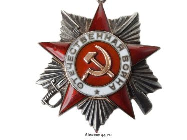 Награжден Орденом Отечественной войны 2-ой степени