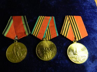 Юбилейные медали