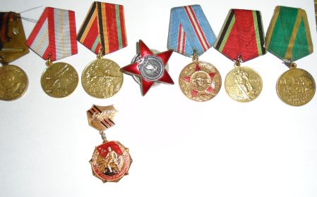 Орден Красной Звезды 28.07.67. Медаль "За победу над Германией в ВОВ 1941-1945гг."