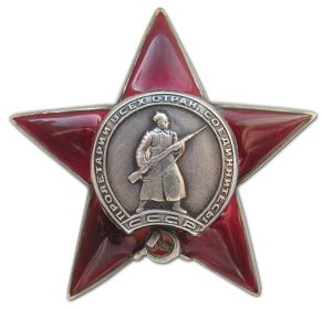Орден «Красной Звезды» (№ 3297407 и № 467294)
