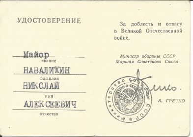 Знак «25 лет победы в Великой Отечественной войне»