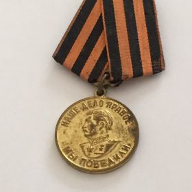 Медаль за победу в Великой отечественной войне
