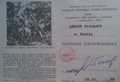 Польский знак Грюнвальда