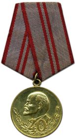 Медаль 40 лет Советской Армии