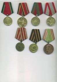 Послевоенные медали