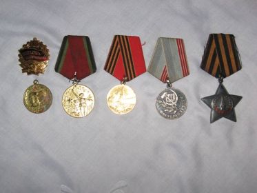 ордена и медали ветерана