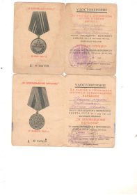 Медали "За освобождение Варшавы" и "За взятие Берлина"