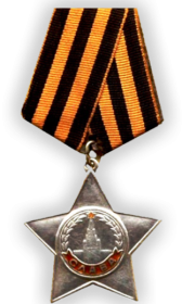 Медаль утеряна. Орден Славы III степени