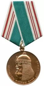 Медаль 800 летте Москвы