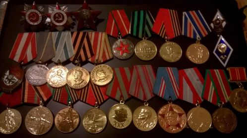 боевые и послевоенные ордена и награды