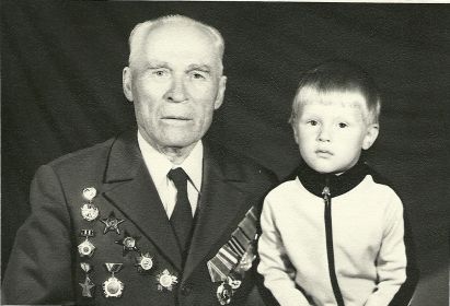 На фото "С внуком" нет ордена "Отечественная война" 1 ст., которым награждали ветеранов к юбилею Победы