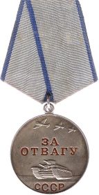медаль "За отвагу" Приказ от 12.10.1944г.