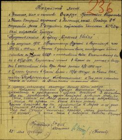 Орден Красного знамени