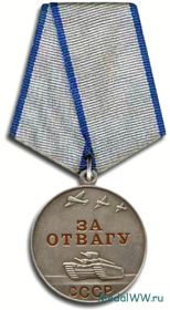 Медаль "За отвагу", награжден в 1944 году