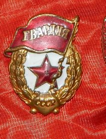 Сохранён в семейном архиве