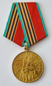 1945 -1985