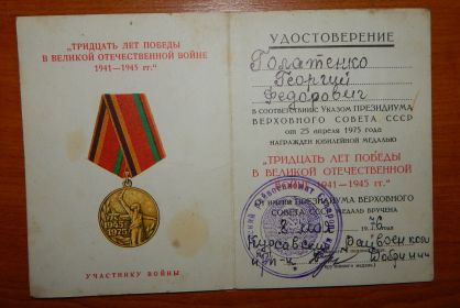 Сохранена в семейном архиве