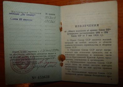Сохранены в семейном архиве