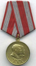 Медаль «30 лет Советской Армии и Флота» - 28.09.1949г.