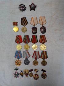 Все ордена и медали