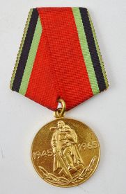 1945 -1965