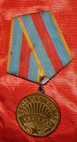 Сохранена в семейном архиве