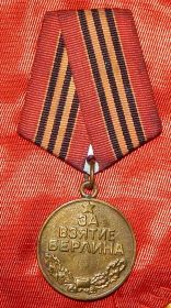 Сохранена в семейном архиве