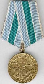медаль "За освобождение Советского Заполярья"