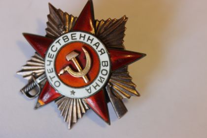 орден отечественной войны