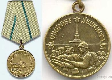 Медаль "За оборону Ленинграда" сентябрь 1943г. Ленфронт